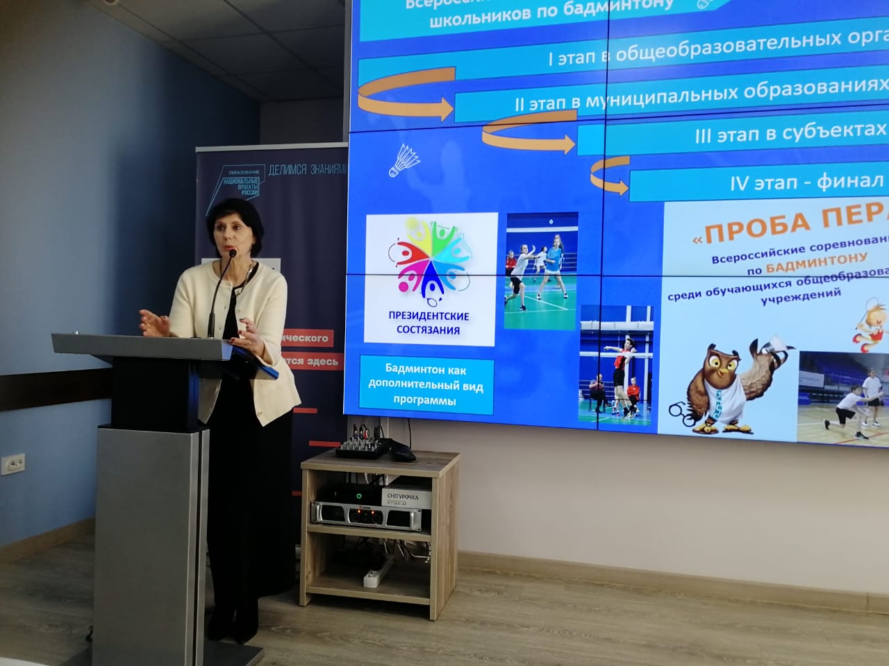 Студенты СГУ стали призёрами и победителями номинаций «Российской студенческой весны - 2023»