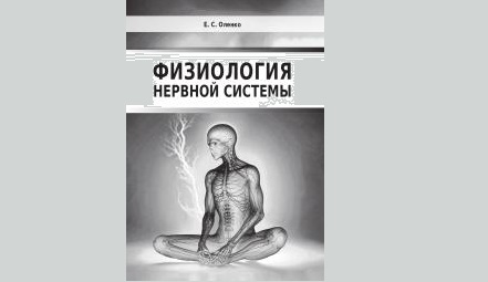 Студенты СГУ стали призёрами и победителями номинаций «Российской студенческой весны - 2023»