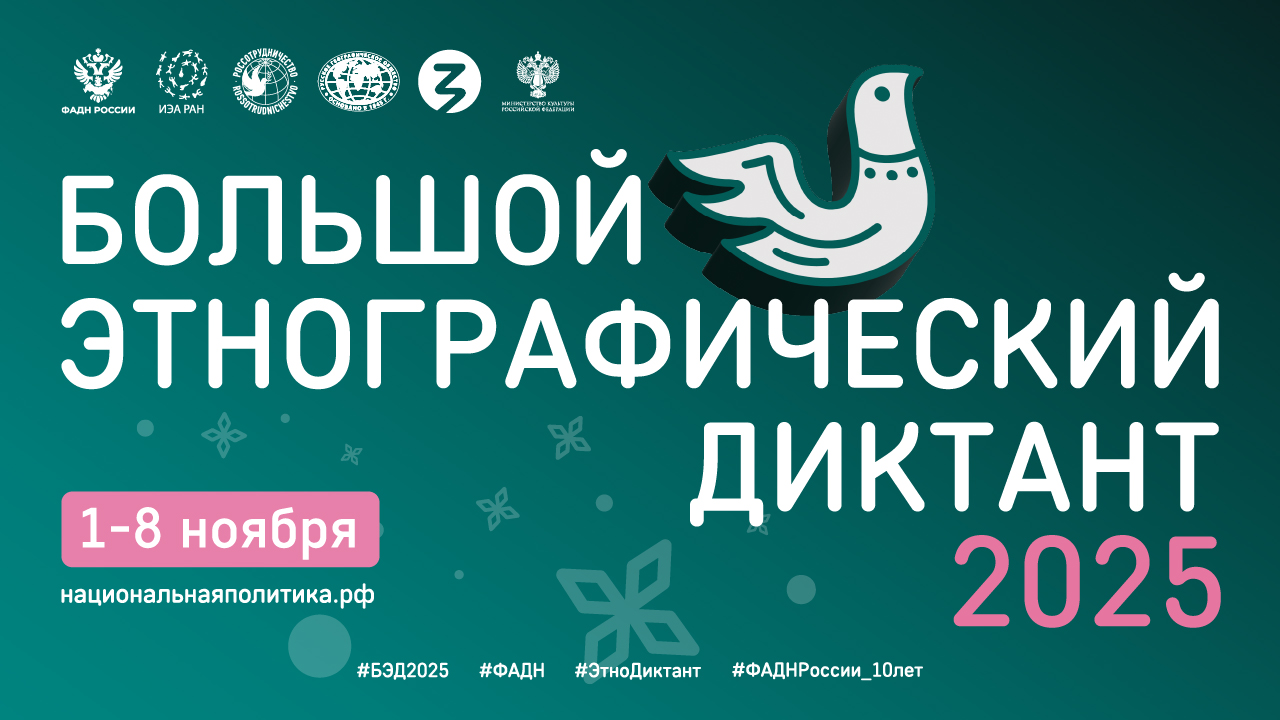 Студенты СГУ стали призёрами и победителями номинаций «Российской студенческой весны - 2023»