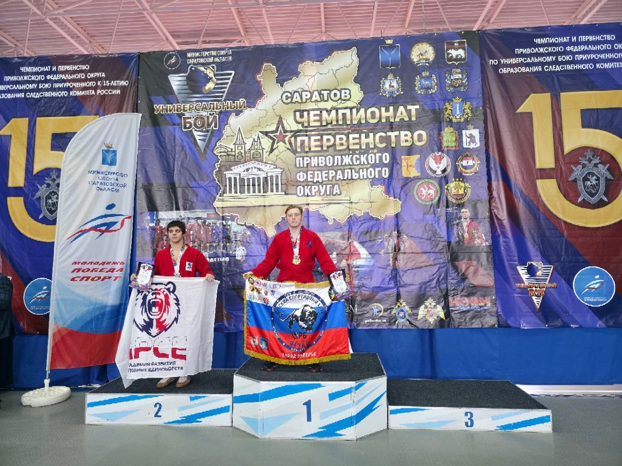 Студенты СГУ стали призёрами и победителями номинаций «Российской студенческой весны - 2023»