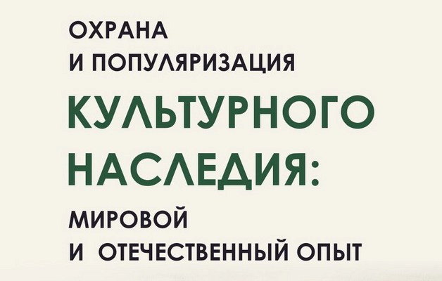 Студенты СГУ стали призёрами и победителями номинаций «Российской студенческой весны - 2023»
