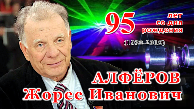 Студенты СГУ стали призёрами и победителями номинаций «Российской студенческой весны - 2023»