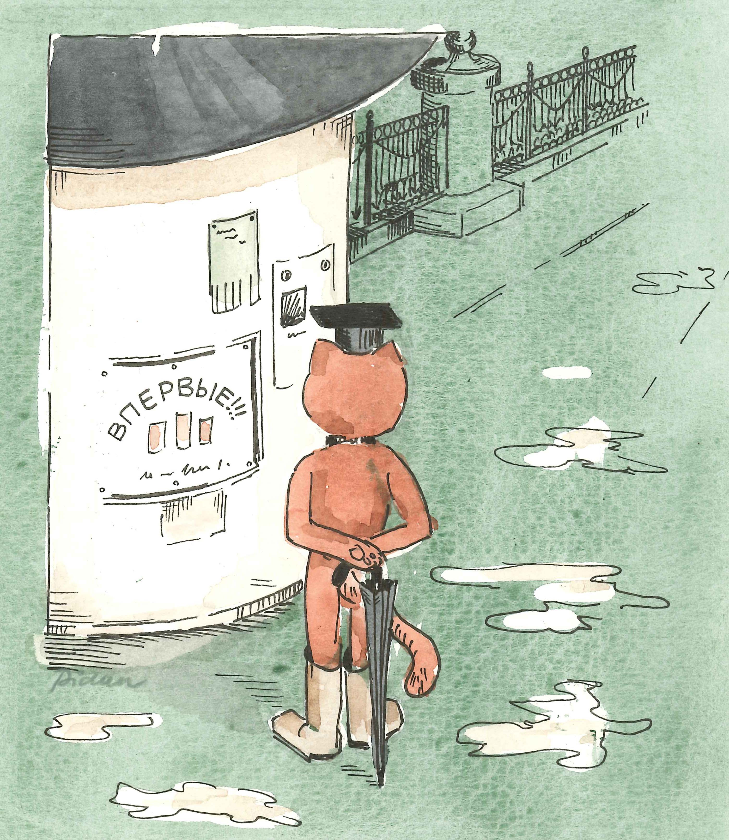 Студенты СГУ стали призёрами и победителями номинаций «Российской студенческой весны - 2023»