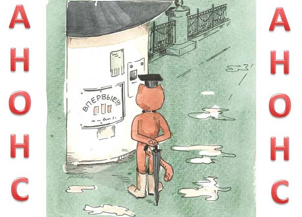 Студенты СГУ стали призёрами и победителями номинаций «Российской студенческой весны - 2023»