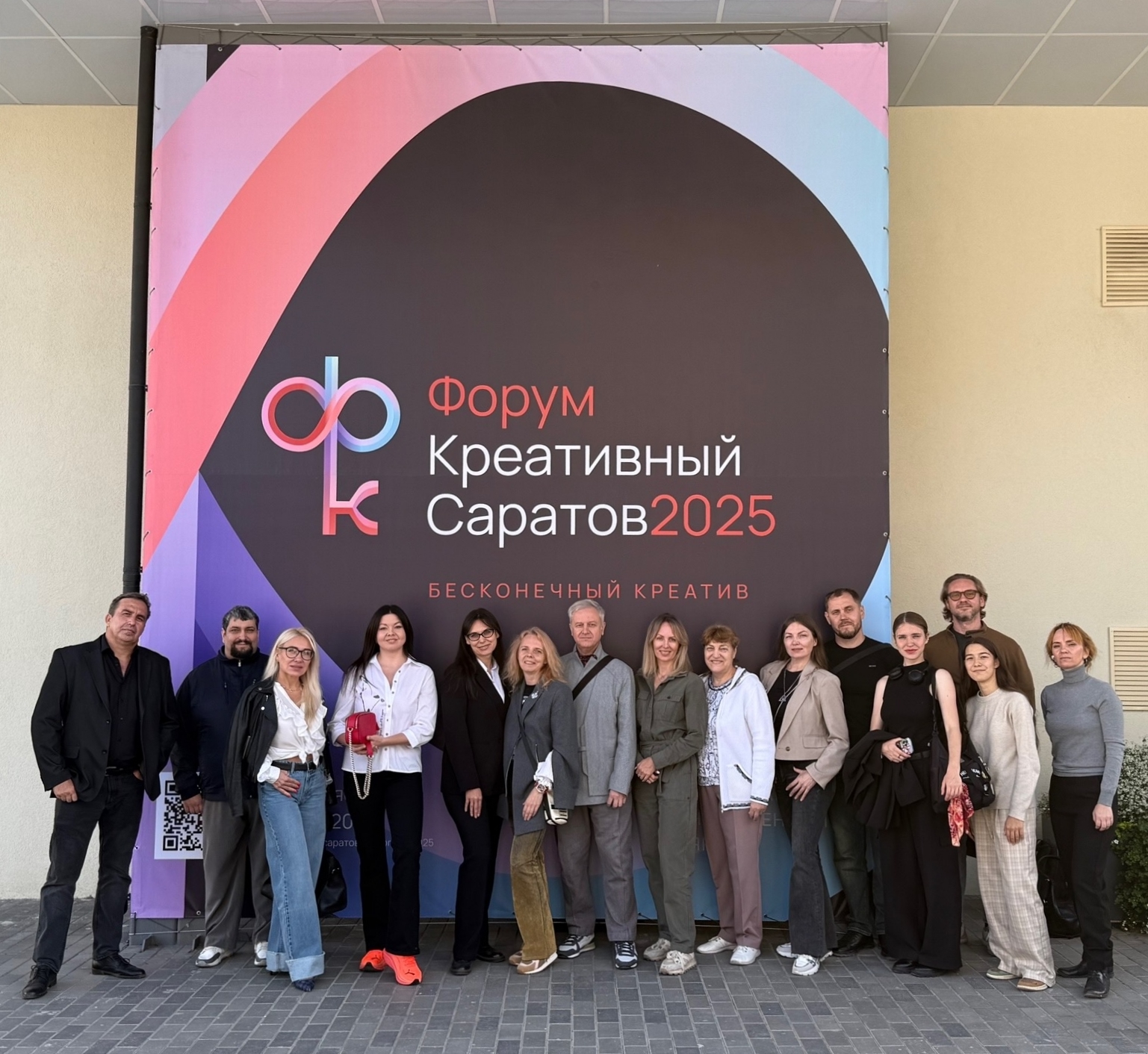 Студенты СГУ стали призёрами и победителями номинаций «Российской студенческой весны - 2023»