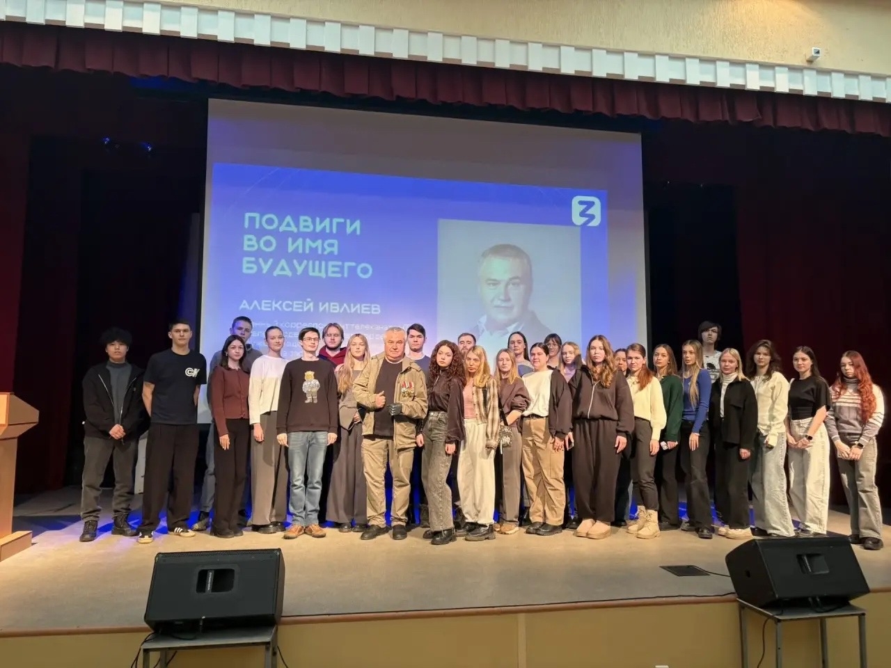 Студенты СГУ стали призёрами и победителями номинаций «Российской студенческой весны - 2023»