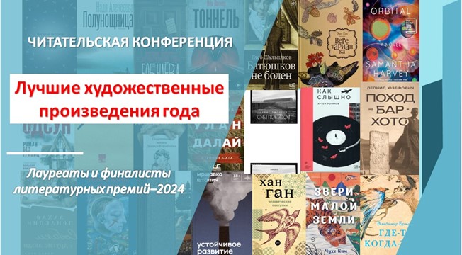 Студенты СГУ стали призёрами и победителями номинаций «Российской студенческой весны - 2023»