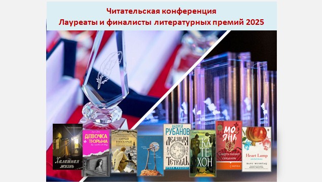 Студенты СГУ стали призёрами и победителями номинаций «Российской студенческой весны - 2023»