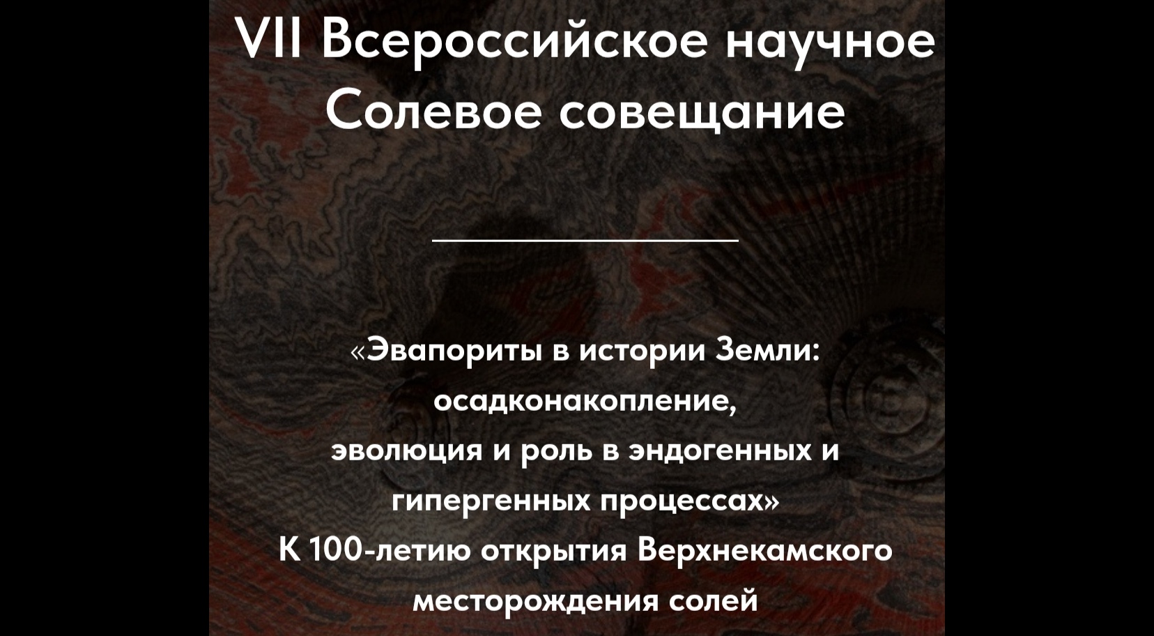 Студенты СГУ стали призёрами и победителями номинаций «Российской студенческой весны - 2023»