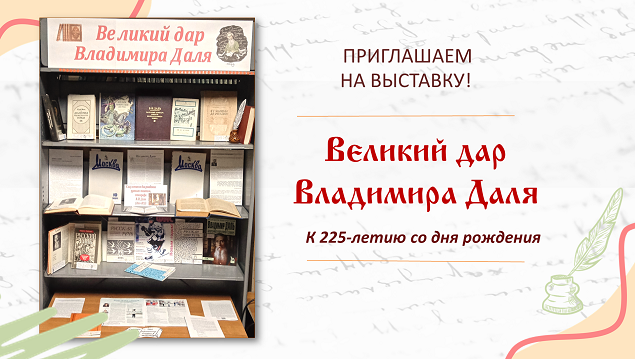 Студенты СГУ стали призёрами и победителями номинаций «Российской студенческой весны - 2023»