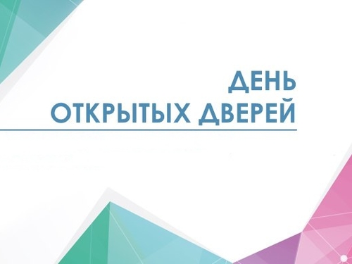 Студенты СГУ стали призёрами и победителями номинаций «Российской студенческой весны - 2023»