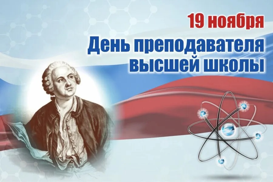 Студенты СГУ стали призёрами и победителями номинаций «Российской студенческой весны - 2023»