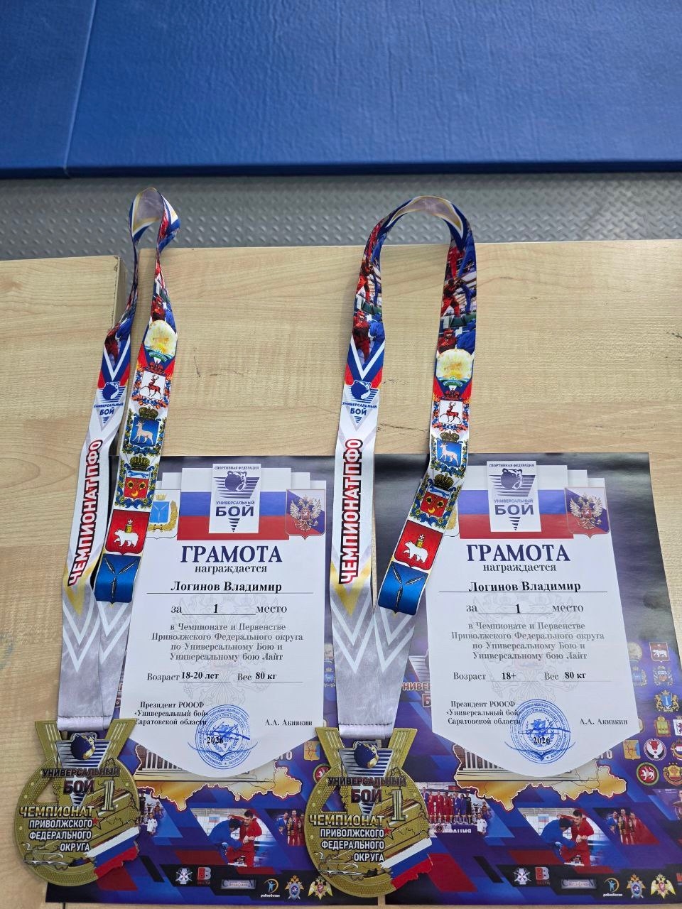 Студенты СГУ стали призёрами и победителями номинаций «Российской студенческой весны - 2023»