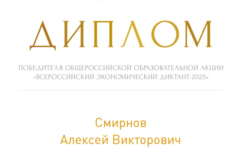 Студенты СГУ стали призёрами и победителями номинаций «Российской студенческой весны - 2023»