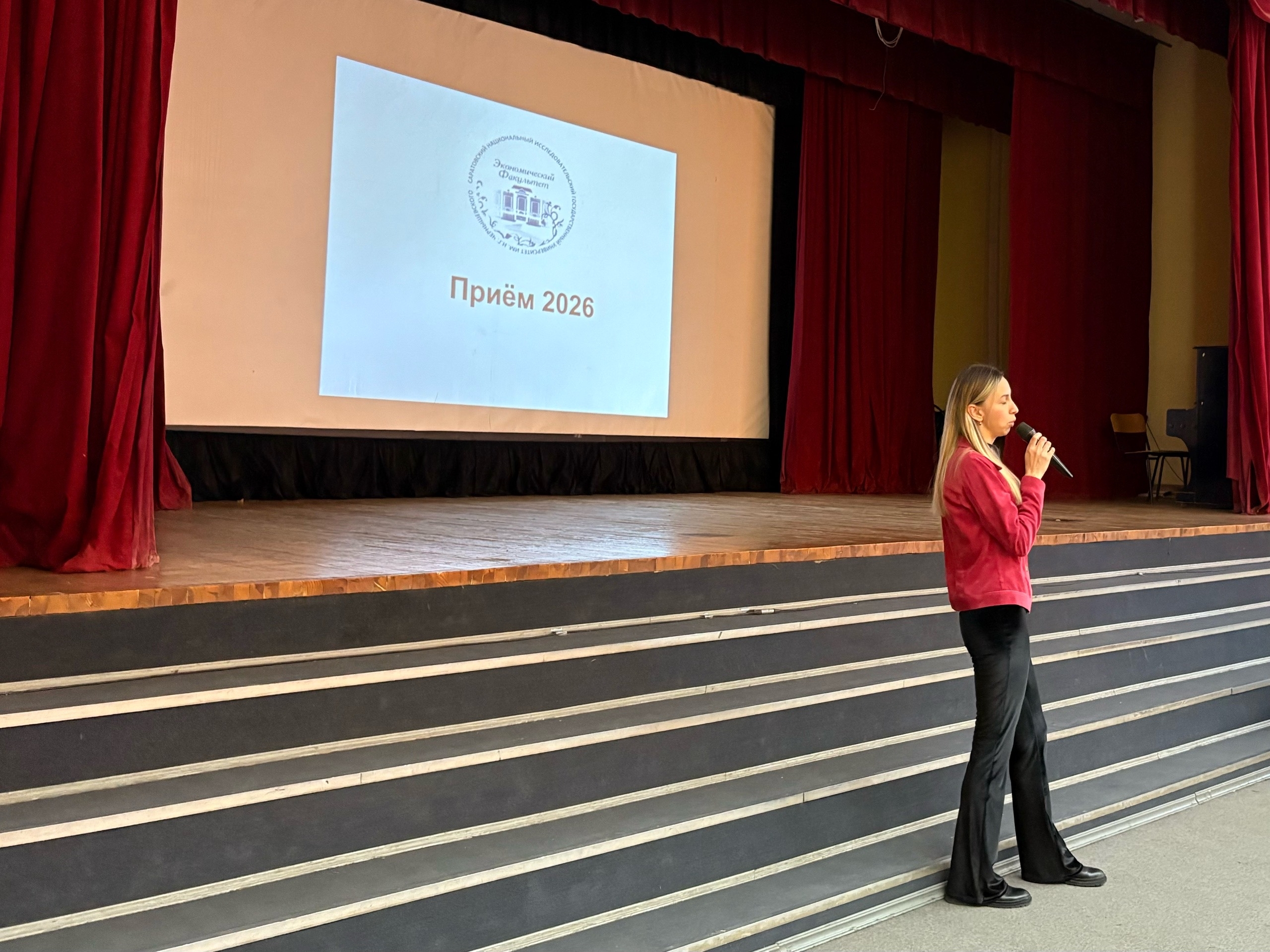 Студенты СГУ стали призёрами и победителями номинаций «Российской студенческой весны - 2023»