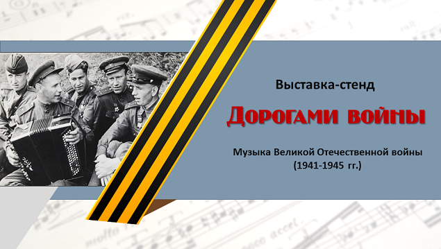 Студенты СГУ стали призёрами и победителями номинаций «Российской студенческой весны - 2023»