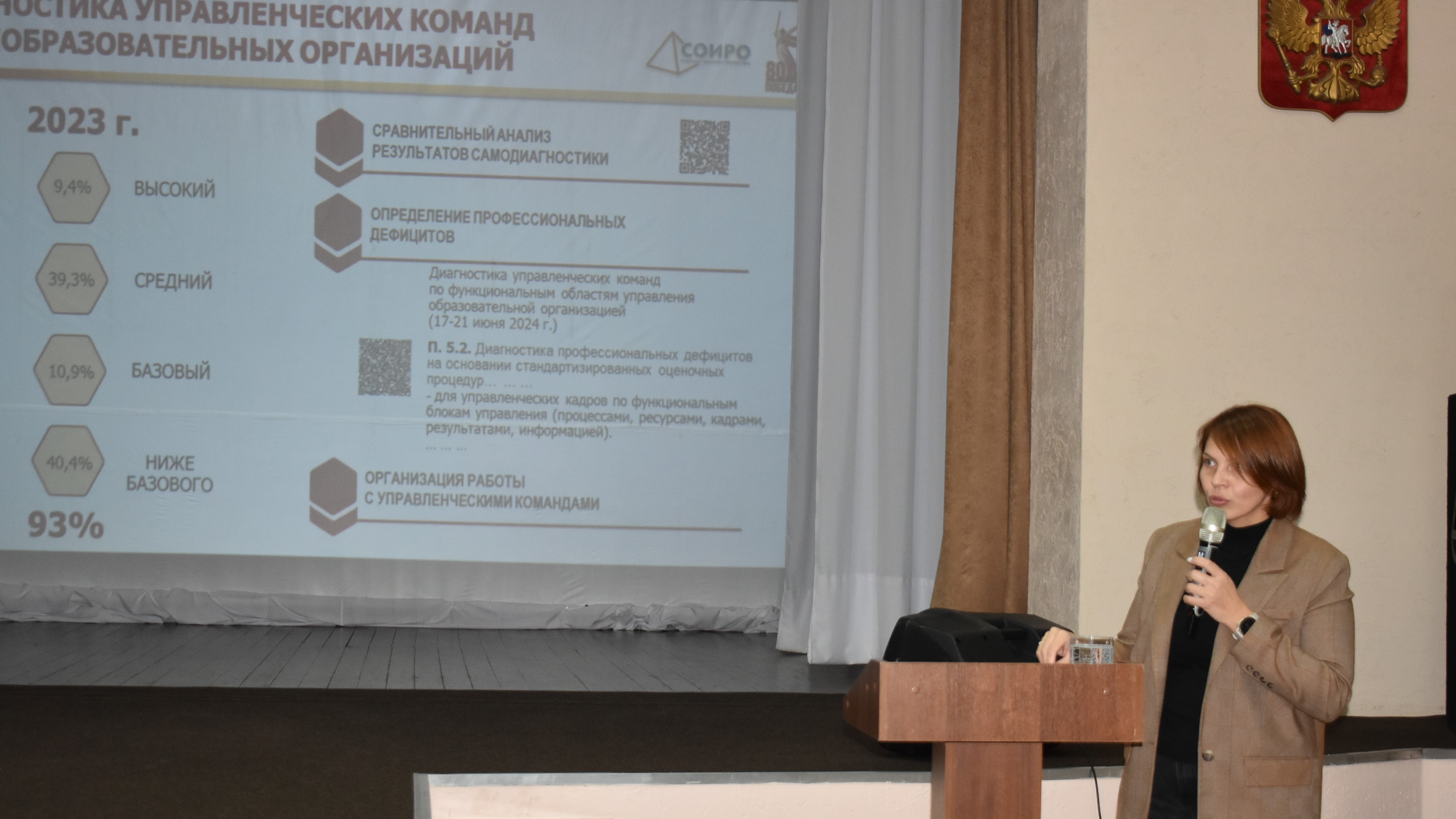 Студенты СГУ стали призёрами и победителями номинаций «Российской студенческой весны - 2023»