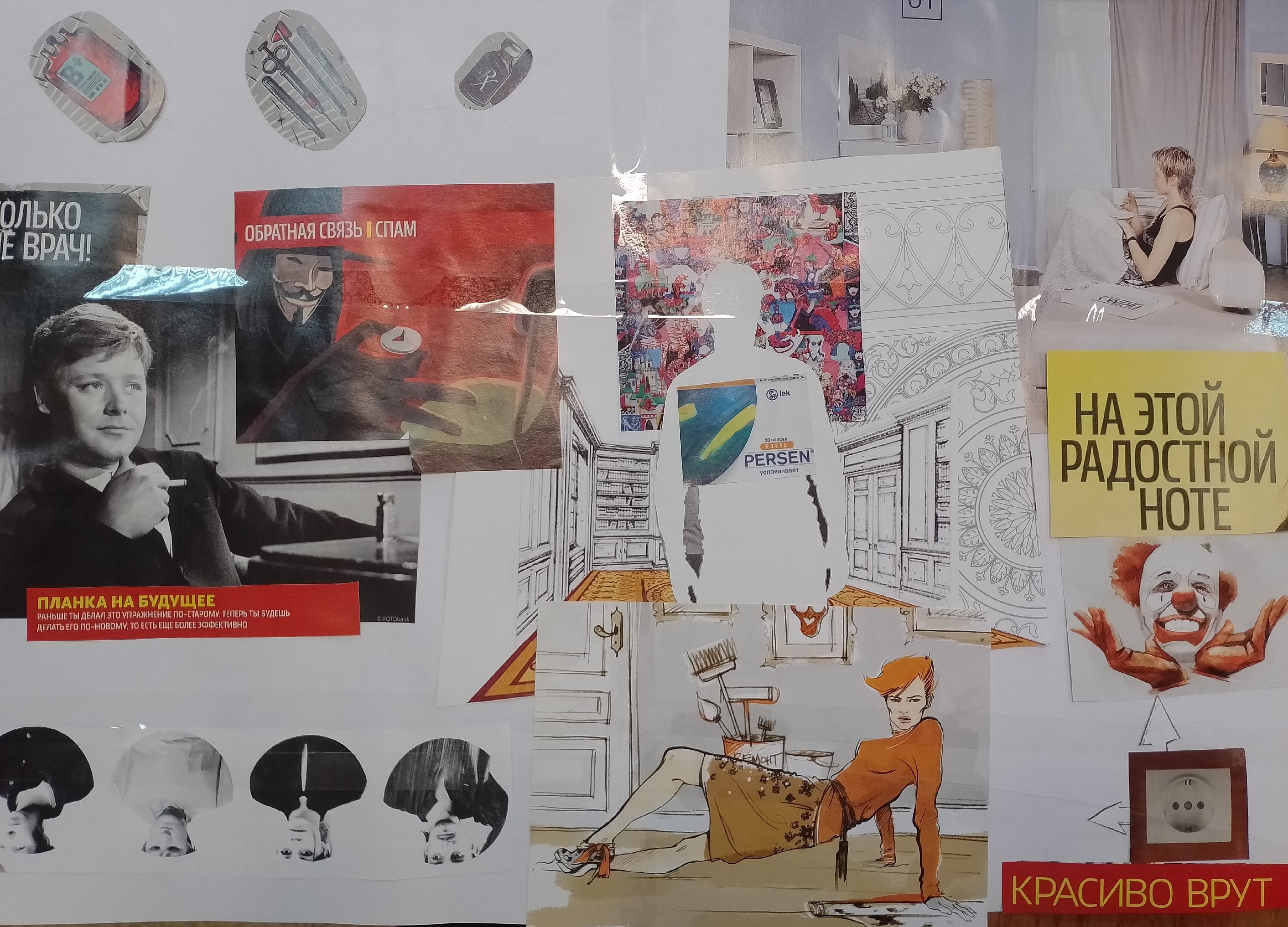 Студенты СГУ стали призёрами и победителями номинаций «Российской студенческой весны - 2023»