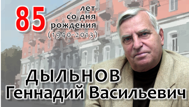 Студенты СГУ стали призёрами и победителями номинаций «Российской студенческой весны - 2023»