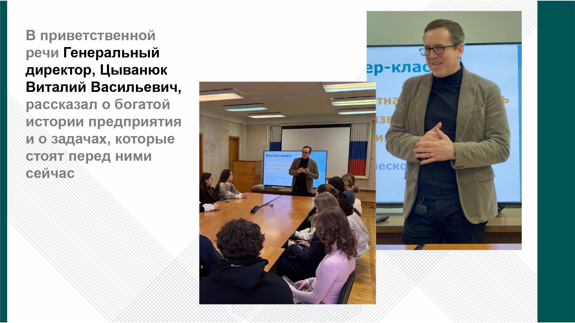 Студенты СГУ стали призёрами и победителями номинаций «Российской студенческой весны - 2023»