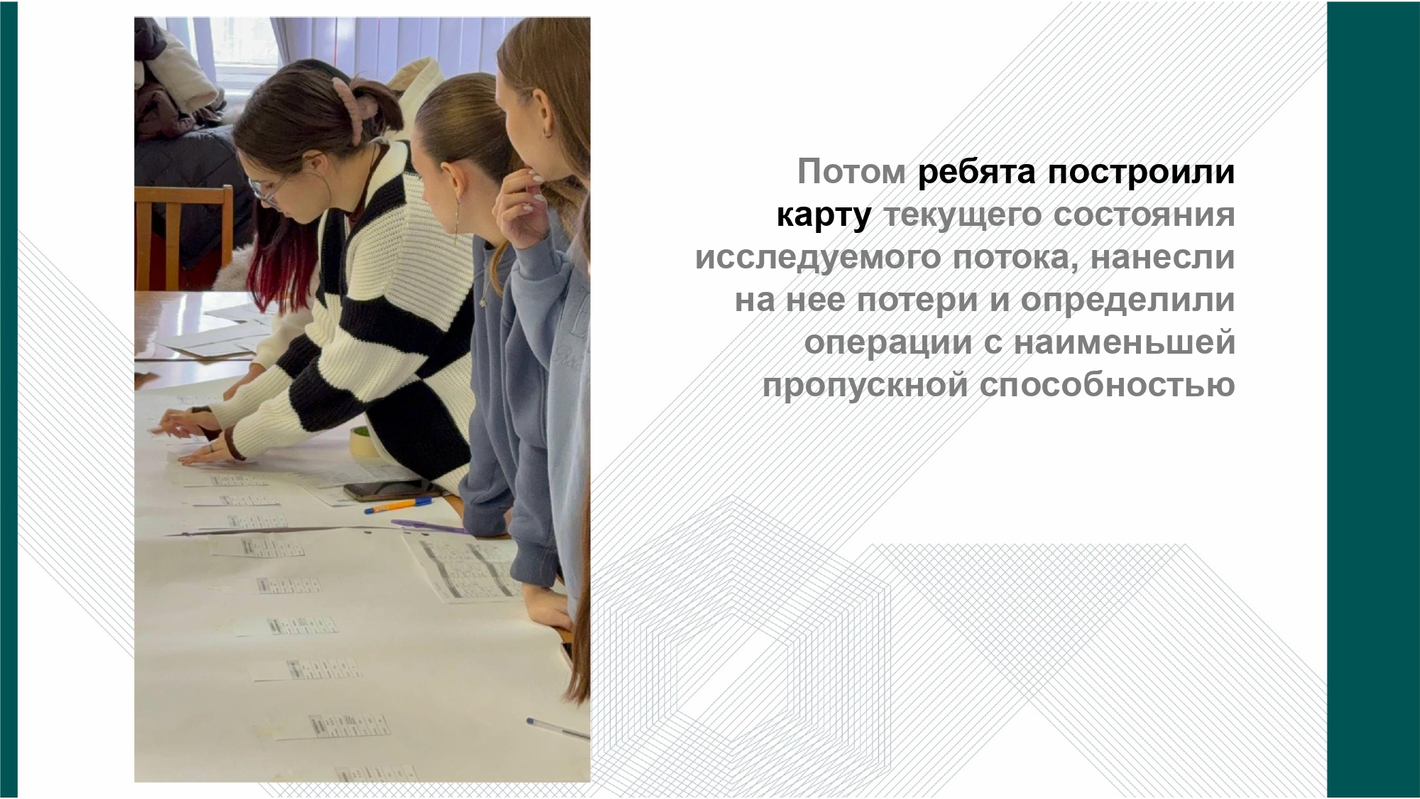 Студенты СГУ стали призёрами и победителями номинаций «Российской студенческой весны - 2023»