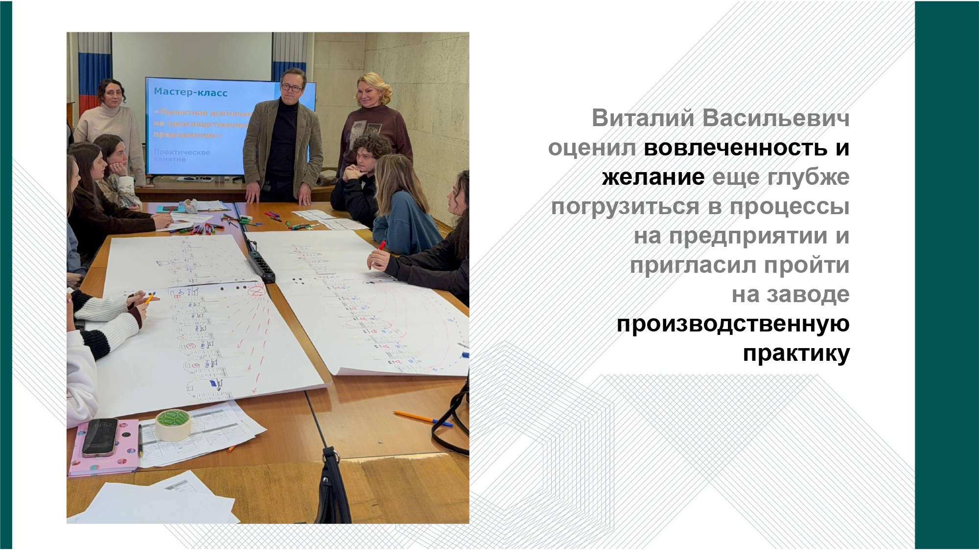 Студенты СГУ стали призёрами и победителями номинаций «Российской студенческой весны - 2023»