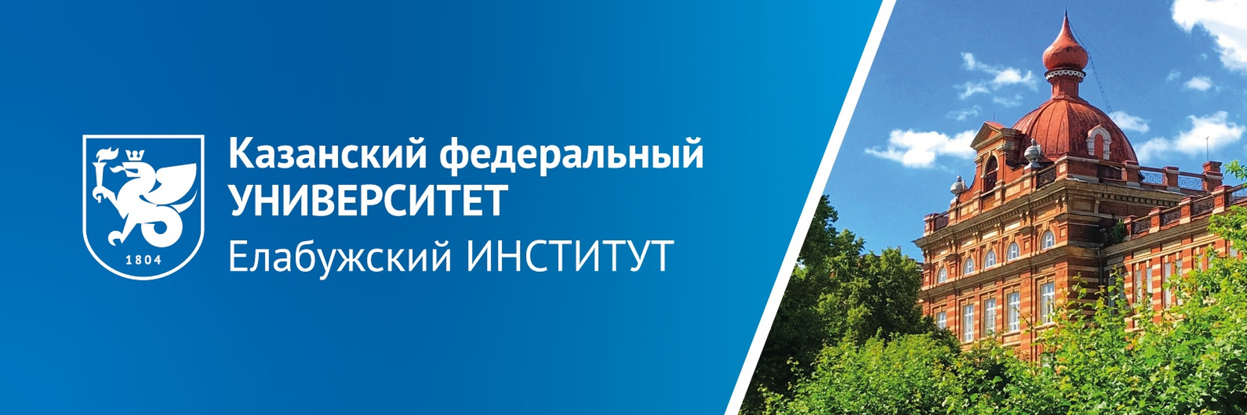 Студенты СГУ стали призёрами и победителями номинаций «Российской студенческой весны - 2023»