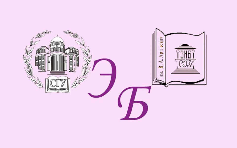 Студенты СГУ стали призёрами и победителями номинаций «Российской студенческой весны - 2023»