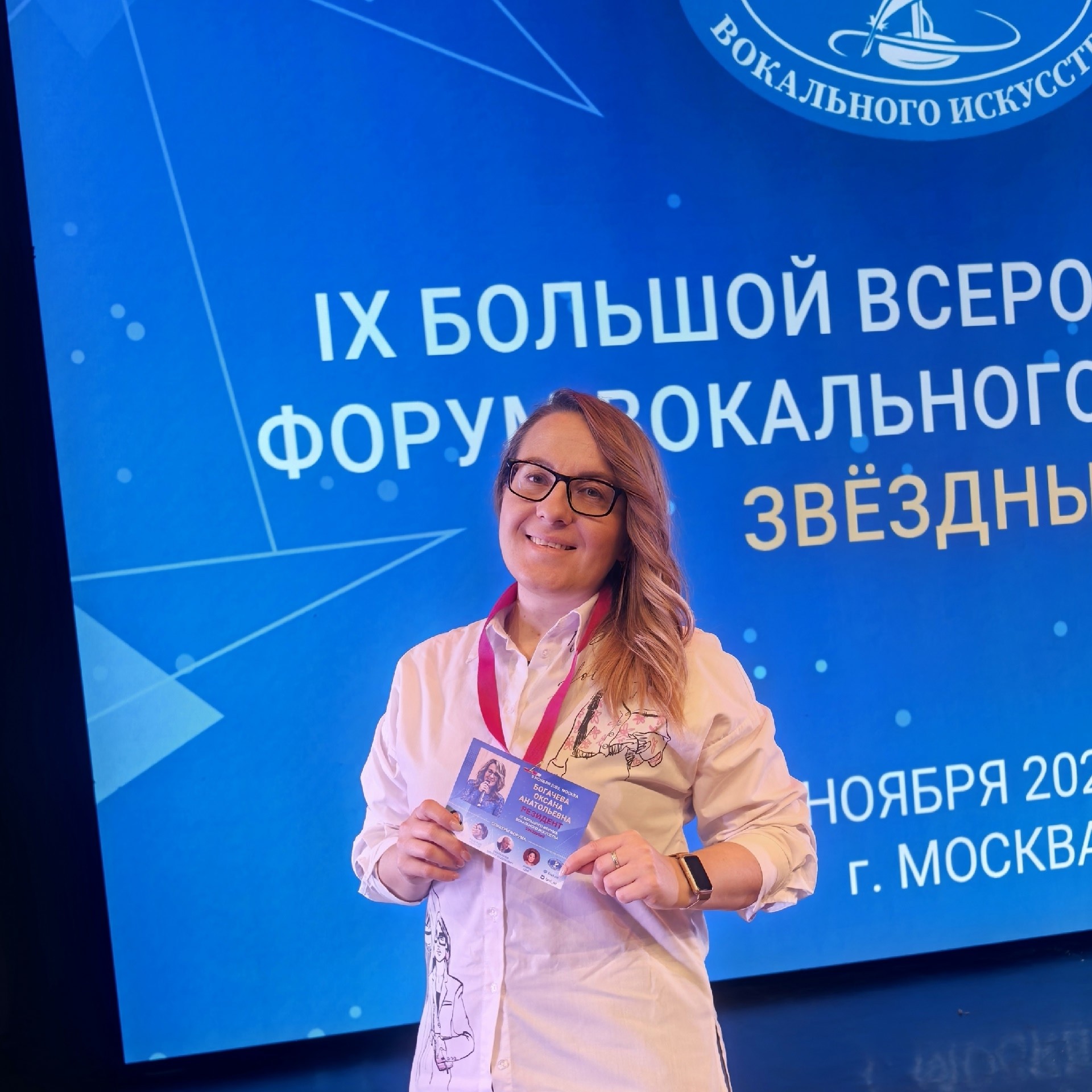 Студенты СГУ стали призёрами и победителями номинаций «Российской студенческой весны - 2023»