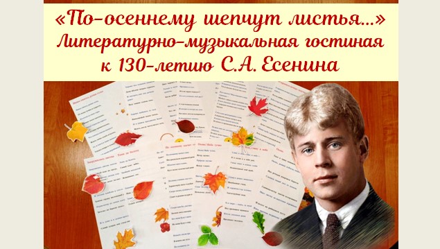 Студенты СГУ стали призёрами и победителями номинаций «Российской студенческой весны - 2023»