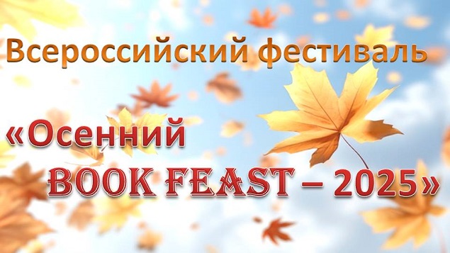 Студенты СГУ стали призёрами и победителями номинаций «Российской студенческой весны - 2023»
