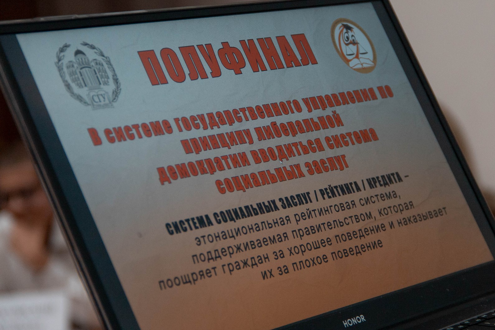 Студенты СГУ стали призёрами и победителями номинаций «Российской студенческой весны - 2023»