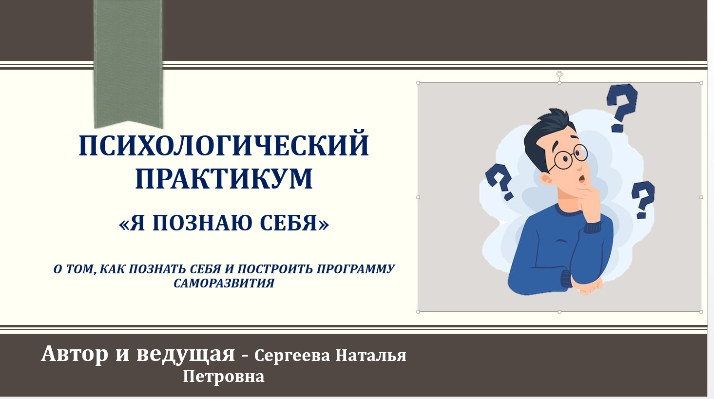 Студенты СГУ стали призёрами и победителями номинаций «Российской студенческой весны - 2023»