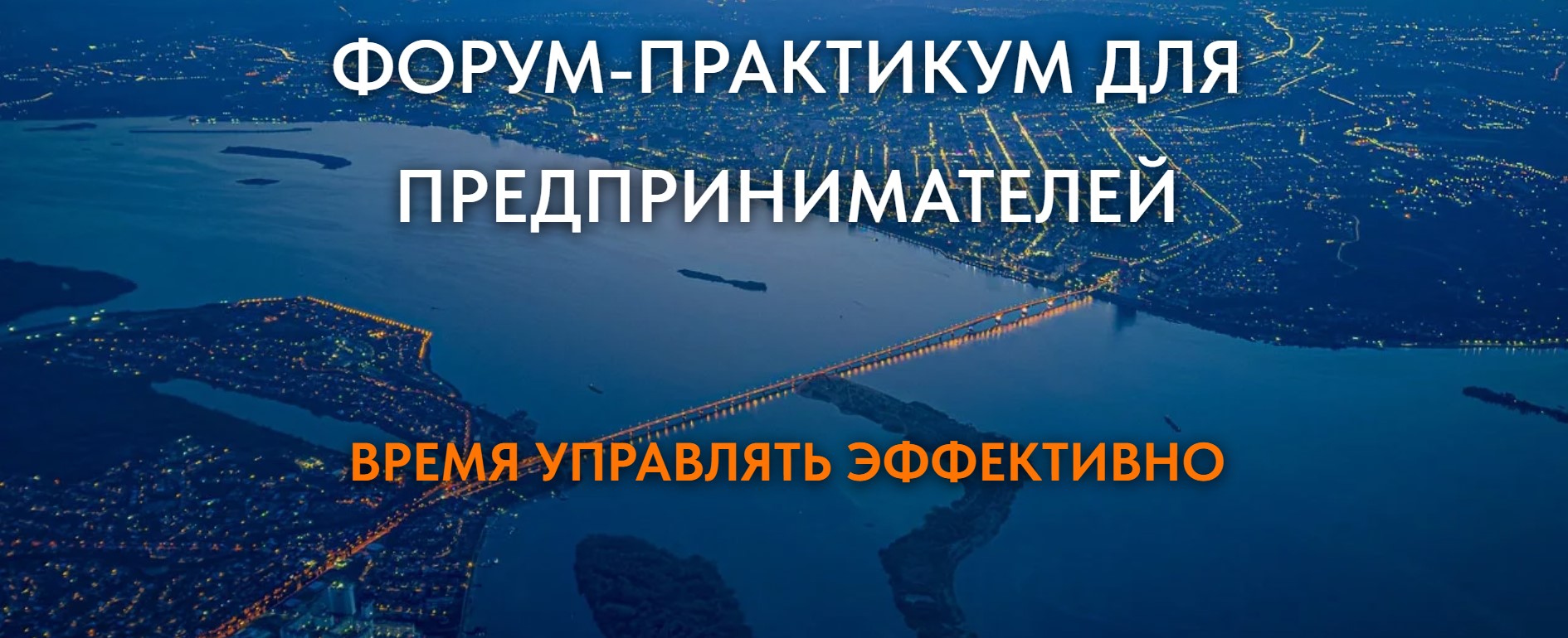 Студенты СГУ стали призёрами и победителями номинаций «Российской студенческой весны - 2023»