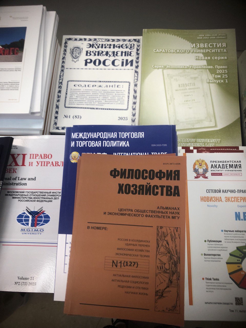 Студенты СГУ стали призёрами и победителями номинаций «Российской студенческой весны - 2023»