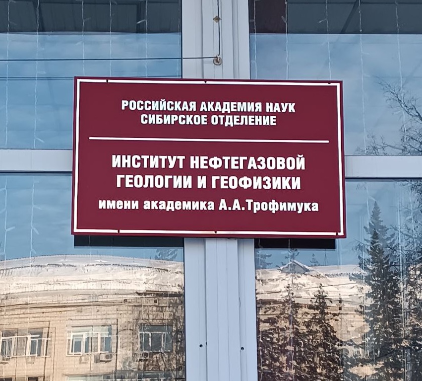 Студенты СГУ стали призёрами и победителями номинаций «Российской студенческой весны - 2023»