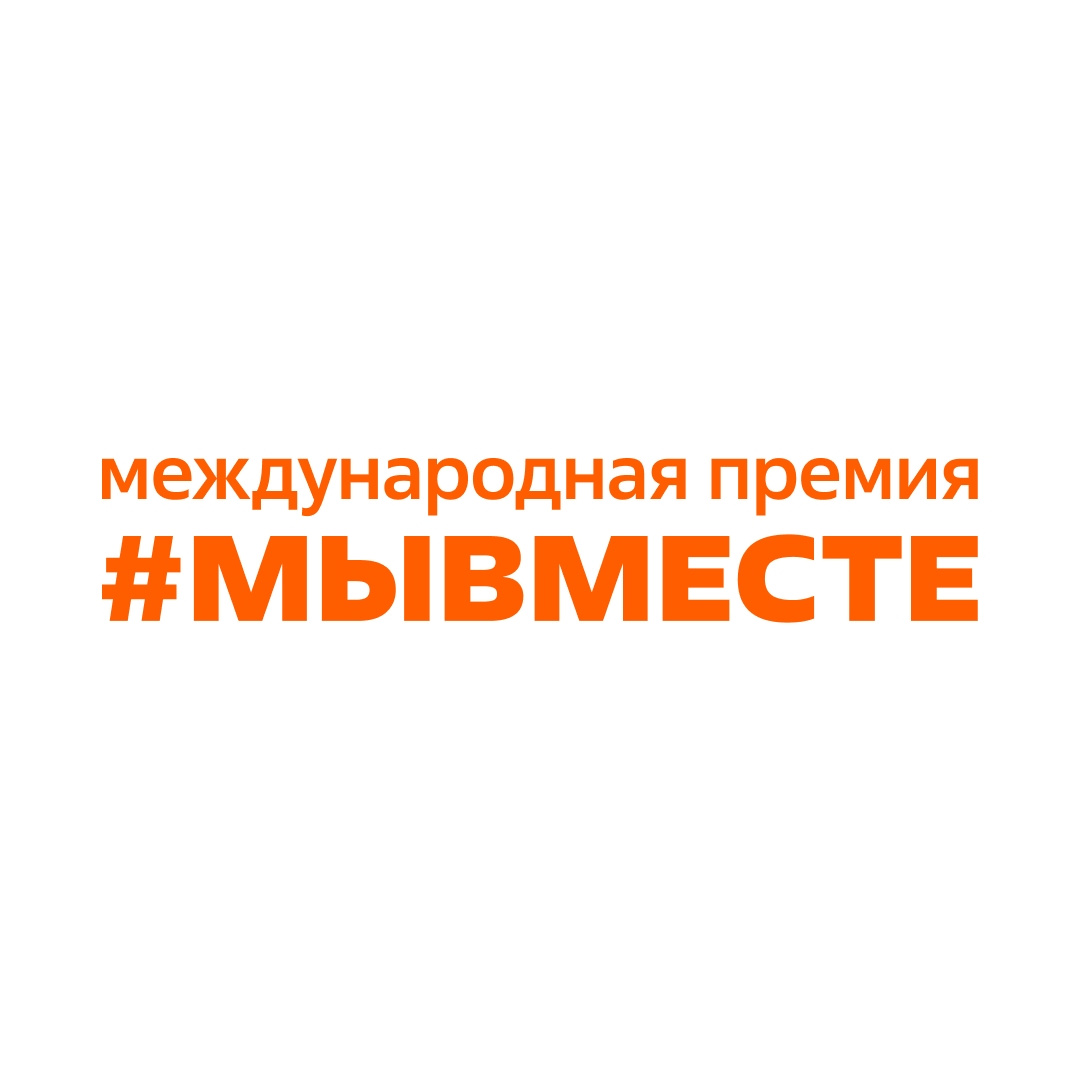 Студенты СГУ стали призёрами и победителями номинаций «Российской студенческой весны - 2023»