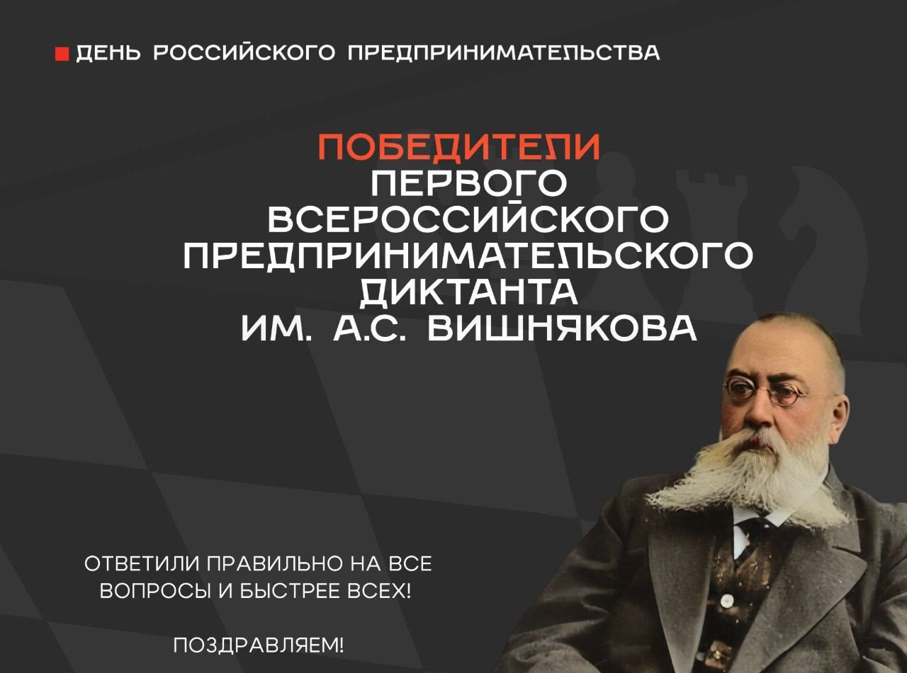 Студенты СГУ стали призёрами и победителями номинаций «Российской студенческой весны - 2023»