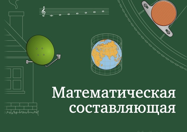 Студенты СГУ стали призёрами и победителями номинаций «Российской студенческой весны - 2023»