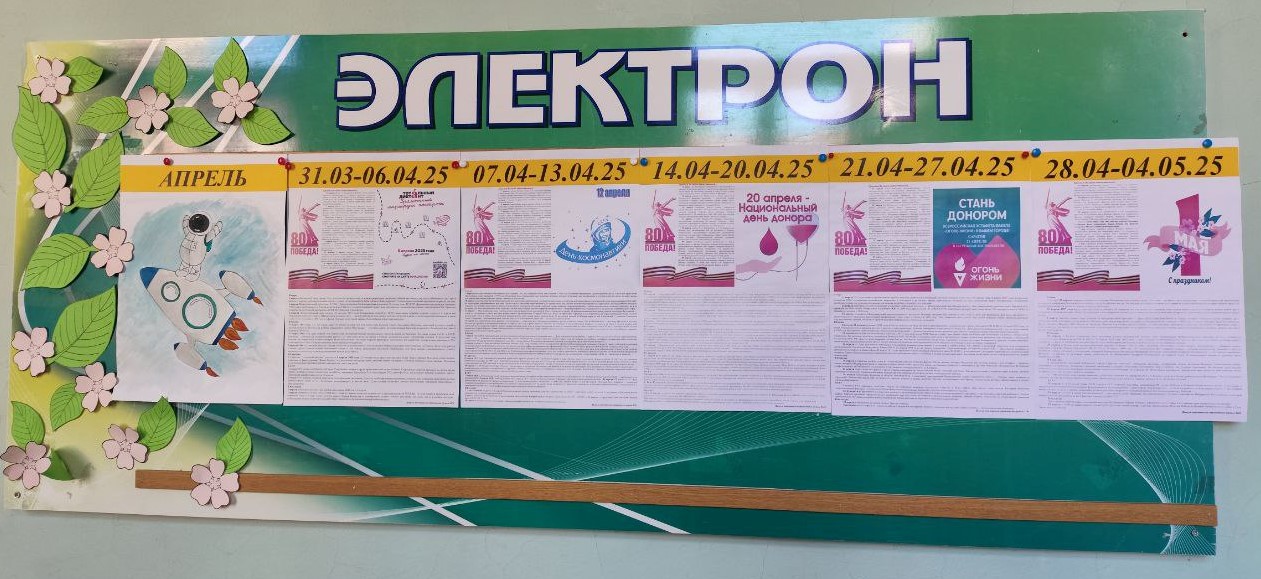 Студенты СГУ стали призёрами и победителями номинаций «Российской студенческой весны - 2023»