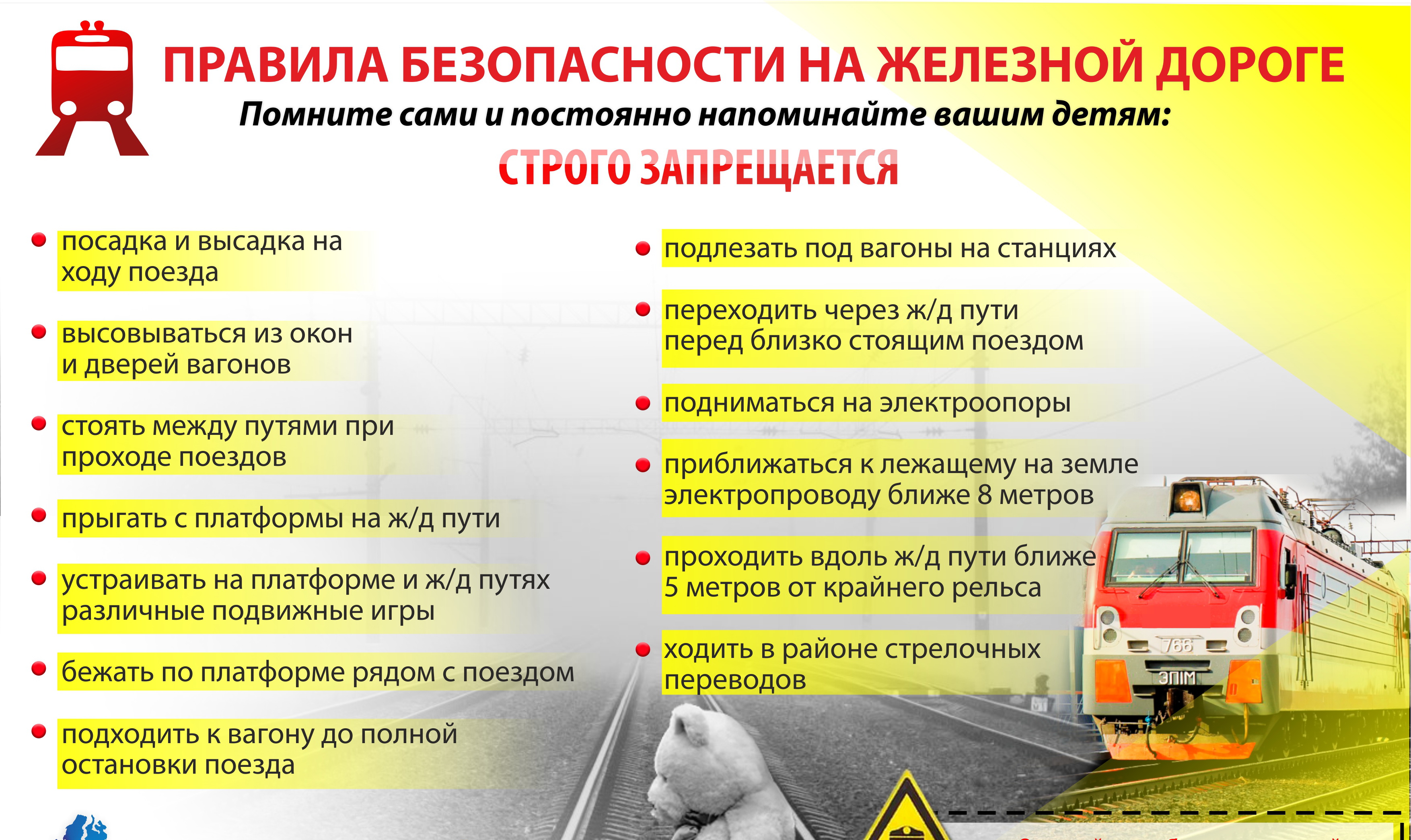 Студенты СГУ стали призёрами и победителями номинаций «Российской студенческой весны - 2023»