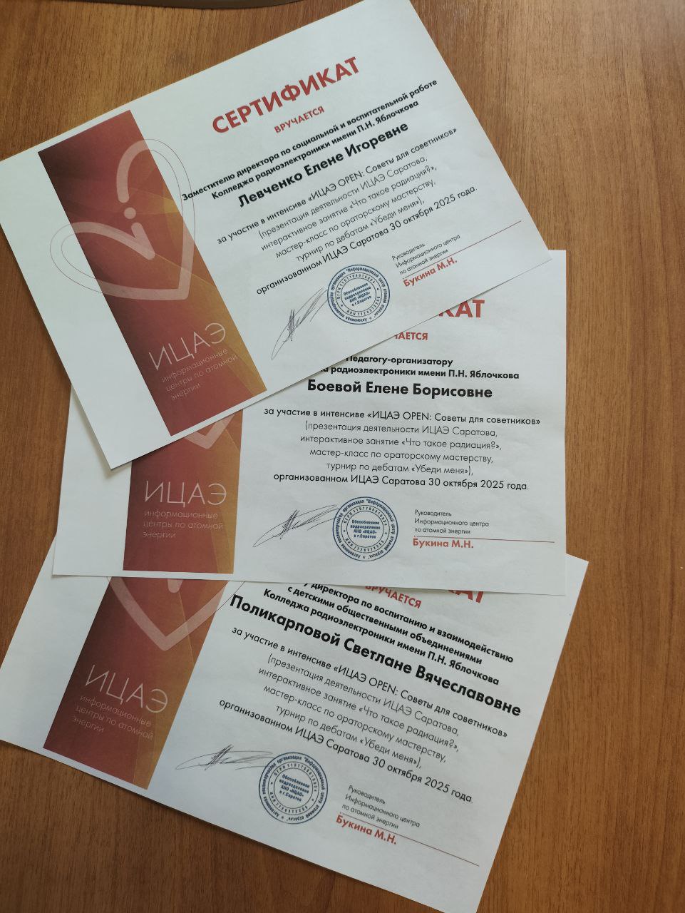 Студенты СГУ стали призёрами и победителями номинаций «Российской студенческой весны - 2023»