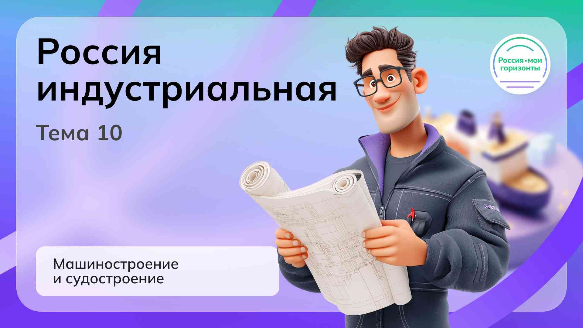 Студенты СГУ стали призёрами и победителями номинаций «Российской студенческой весны - 2023»