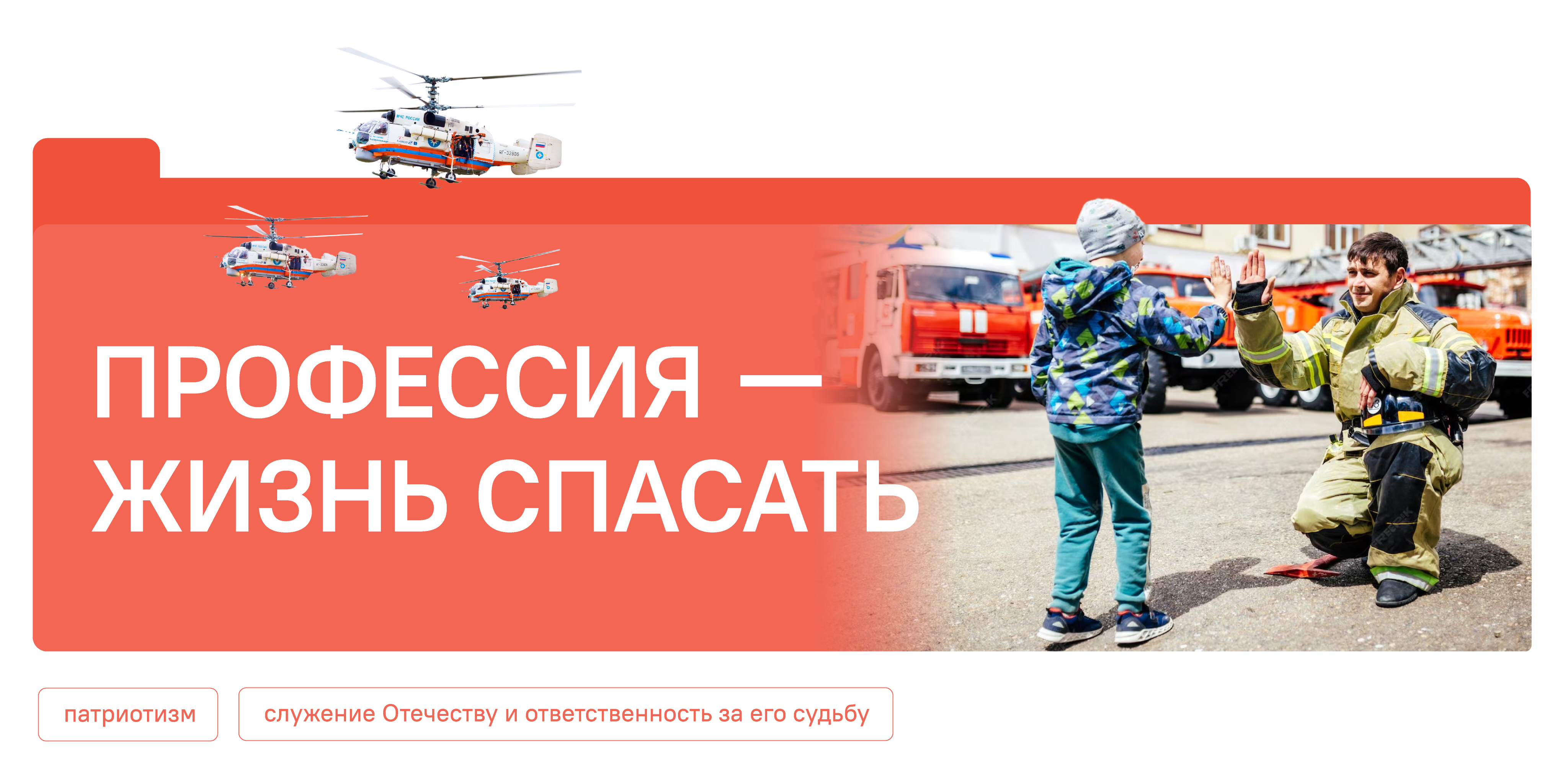 Студенты СГУ стали призёрами и победителями номинаций «Российской студенческой весны - 2023»