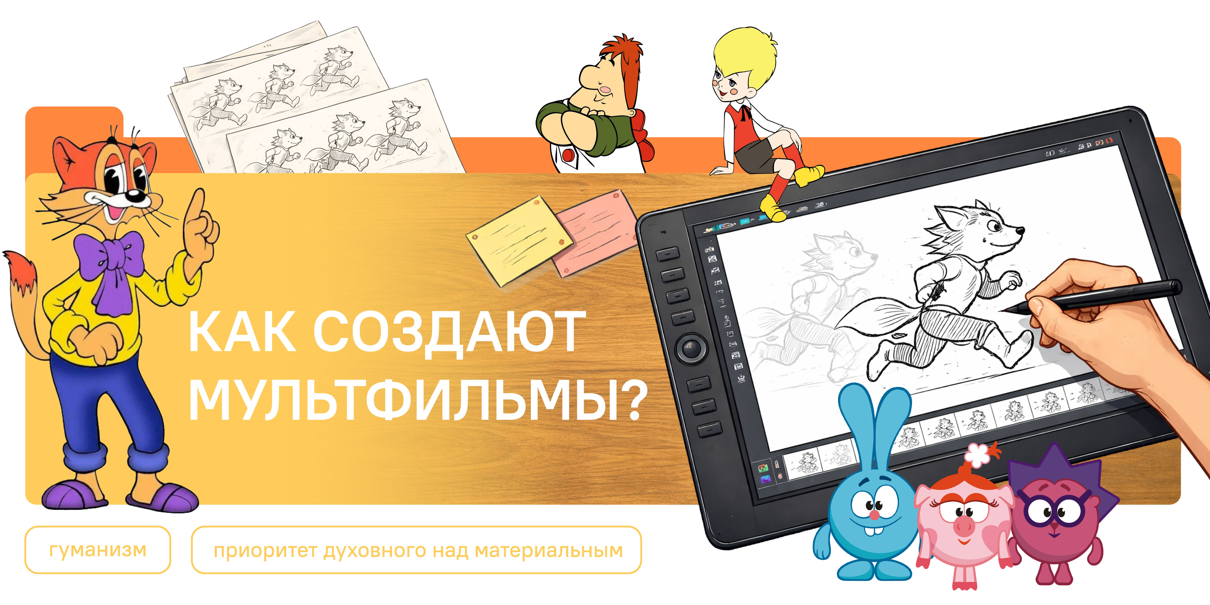 Студенты СГУ стали призёрами и победителями номинаций «Российской студенческой весны - 2023»
