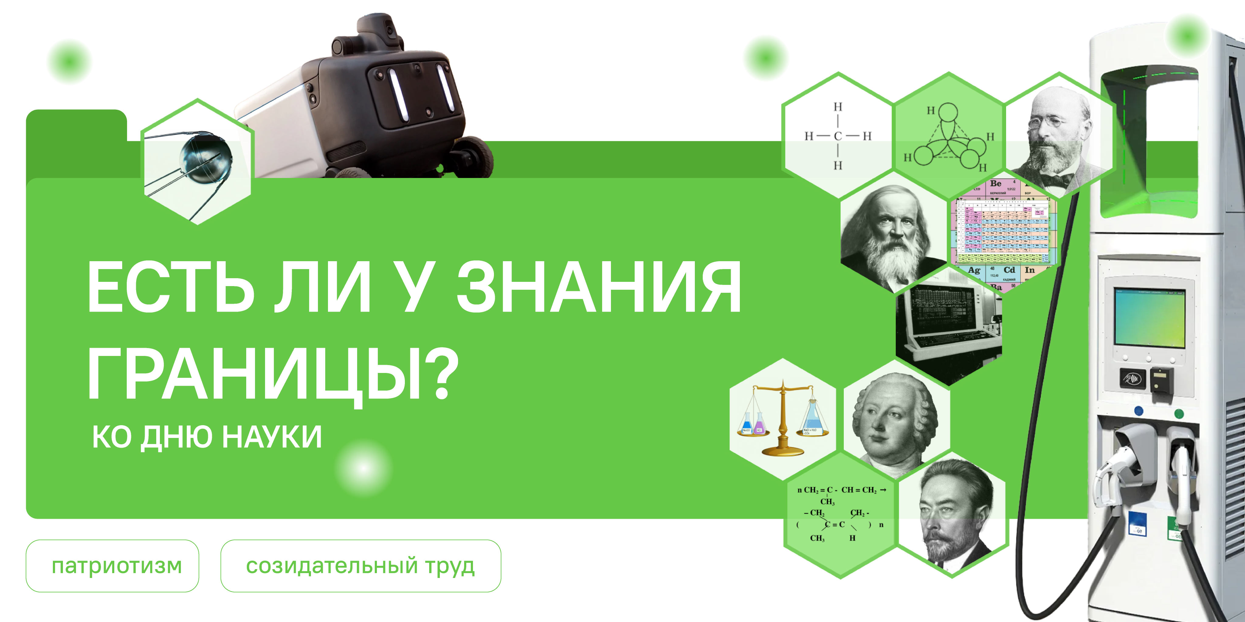 Студенты СГУ стали призёрами и победителями номинаций «Российской студенческой весны - 2023»