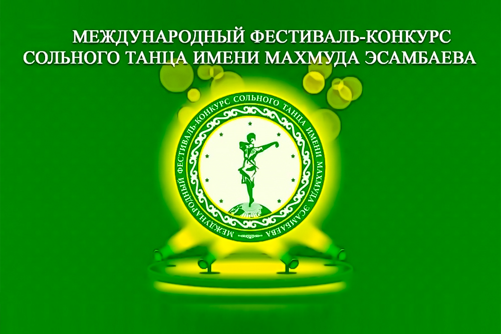 Студенты СГУ стали призёрами и победителями номинаций «Российской студенческой весны - 2023»