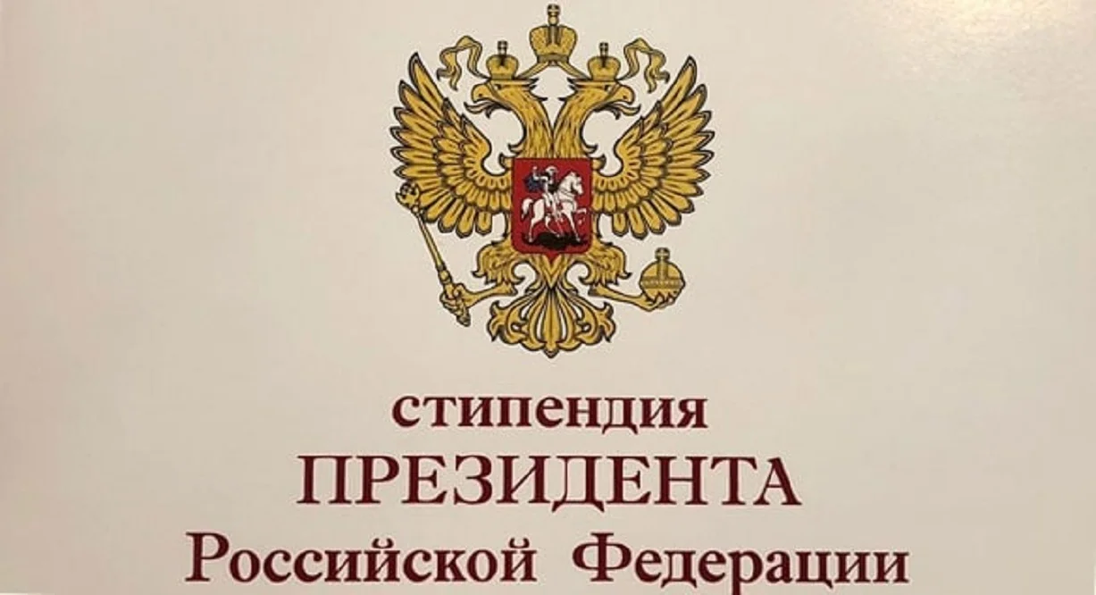 Студенты СГУ стали призёрами и победителями номинаций «Российской студенческой весны - 2023»