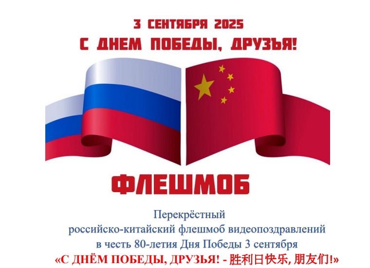 Студенты СГУ стали призёрами и победителями номинаций «Российской студенческой весны - 2023»