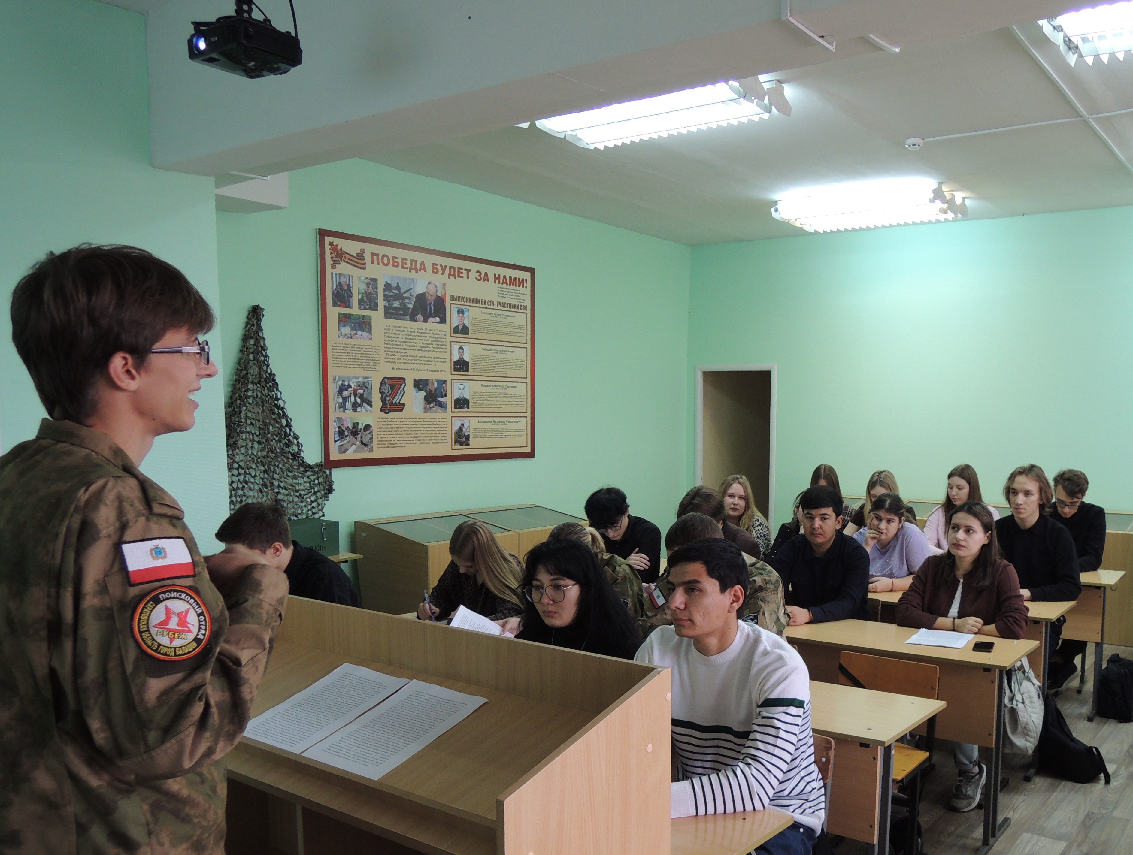 Студенты СГУ стали призёрами и победителями номинаций «Российской студенческой весны - 2023»